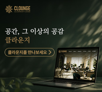 로그인